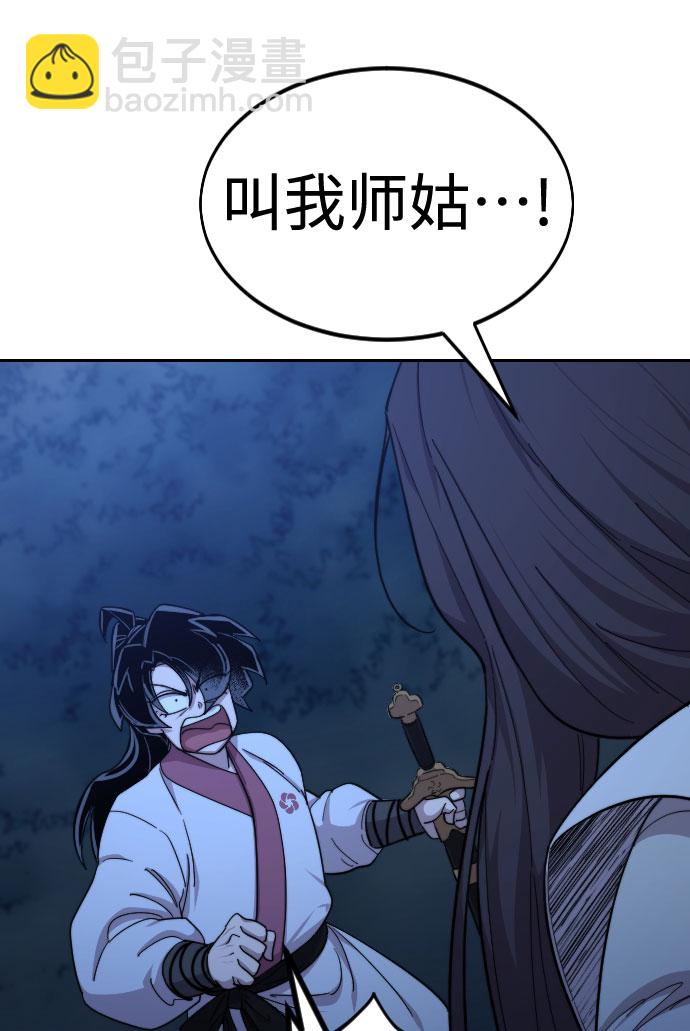 第47话78