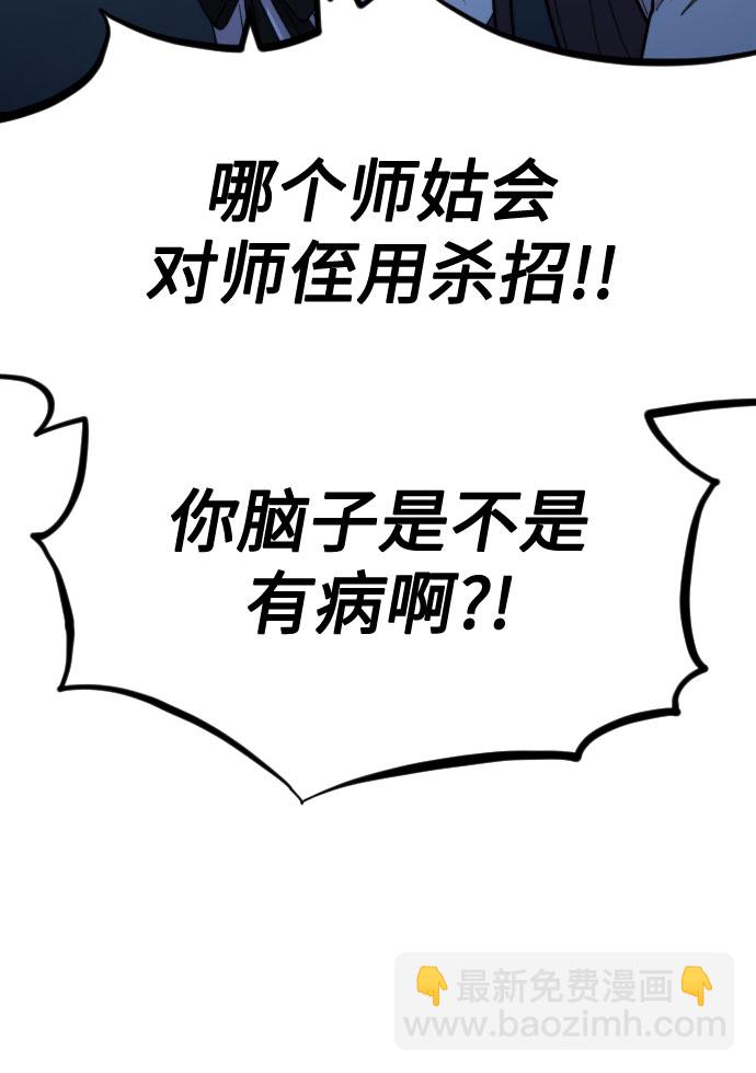 第47话79