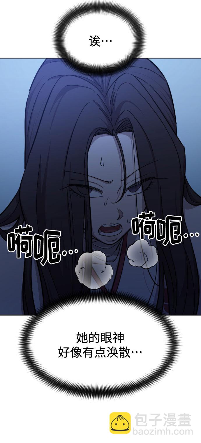 第47话81