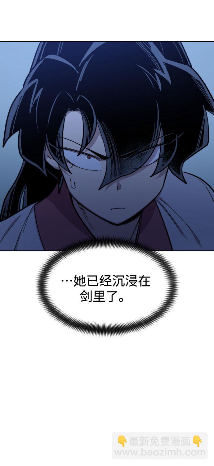 第47话82