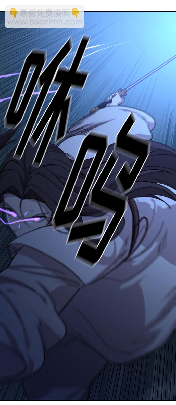 第47话85