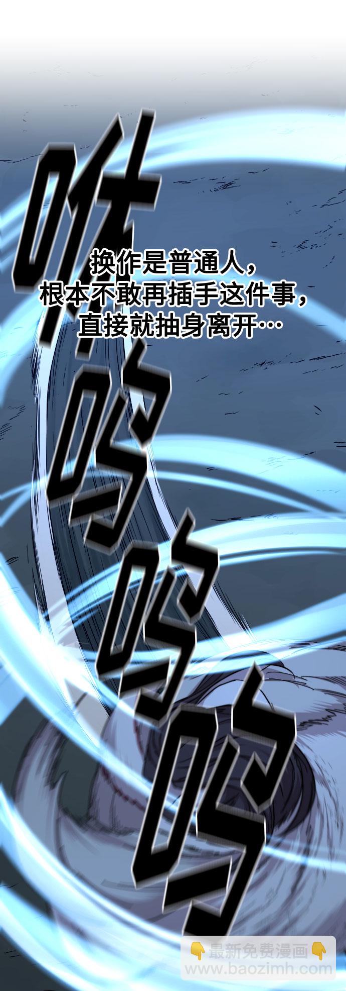 第47话86