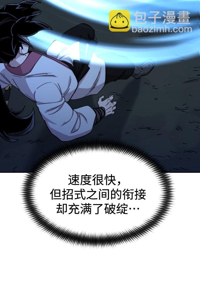 第47话87