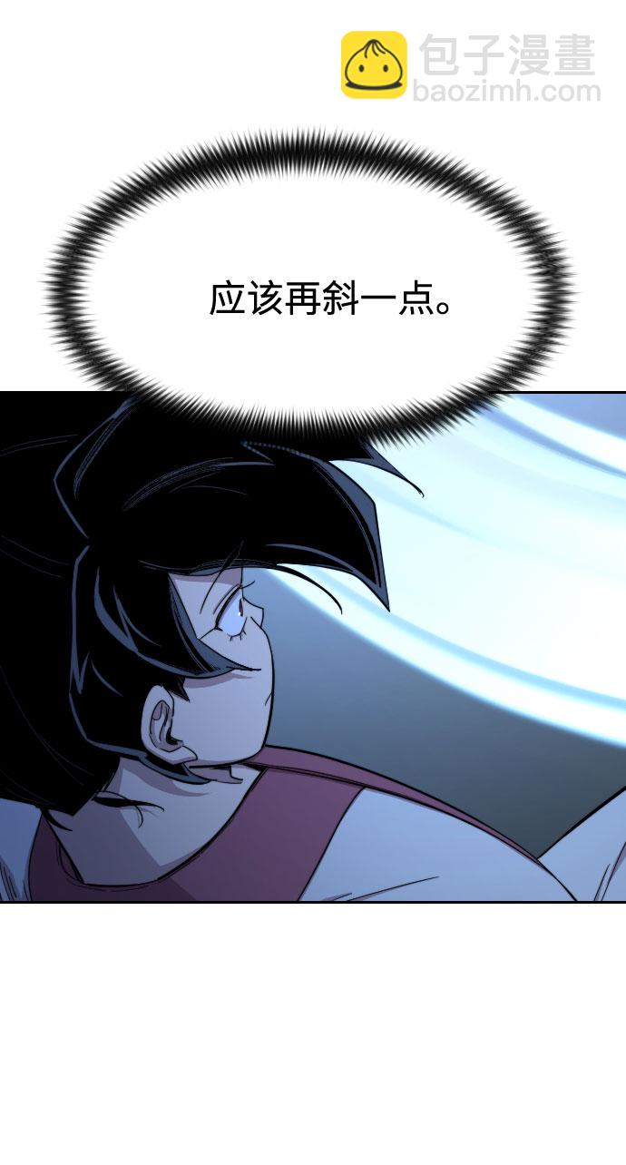 第47话88