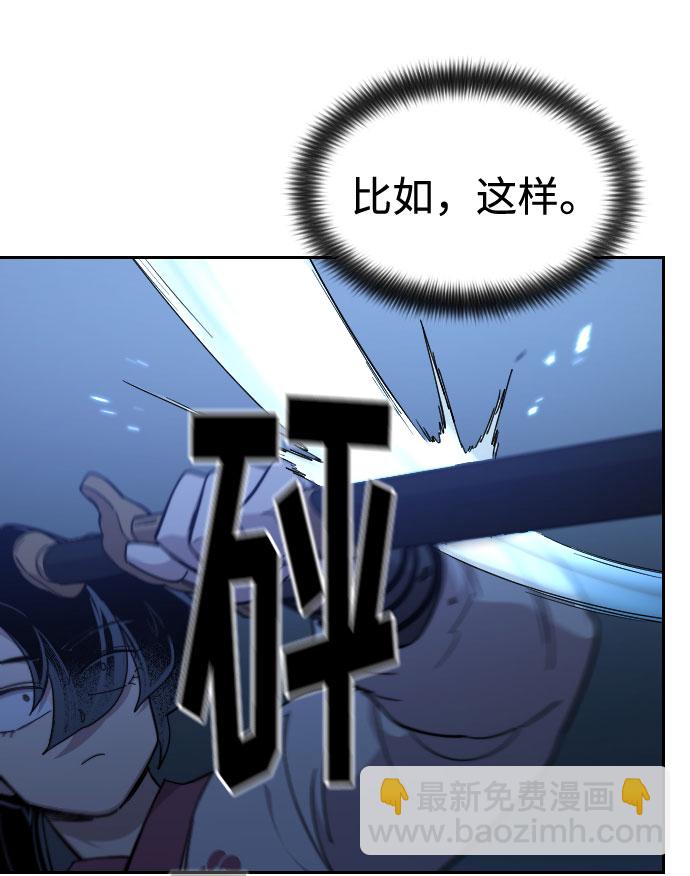 第47话89