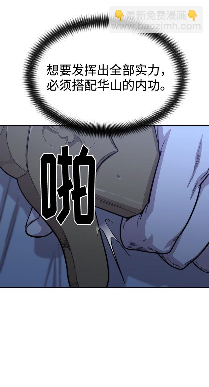 第47话9
