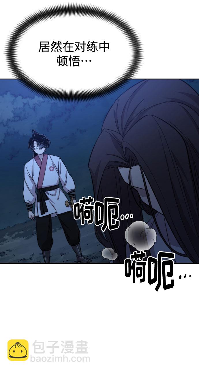 第47话94