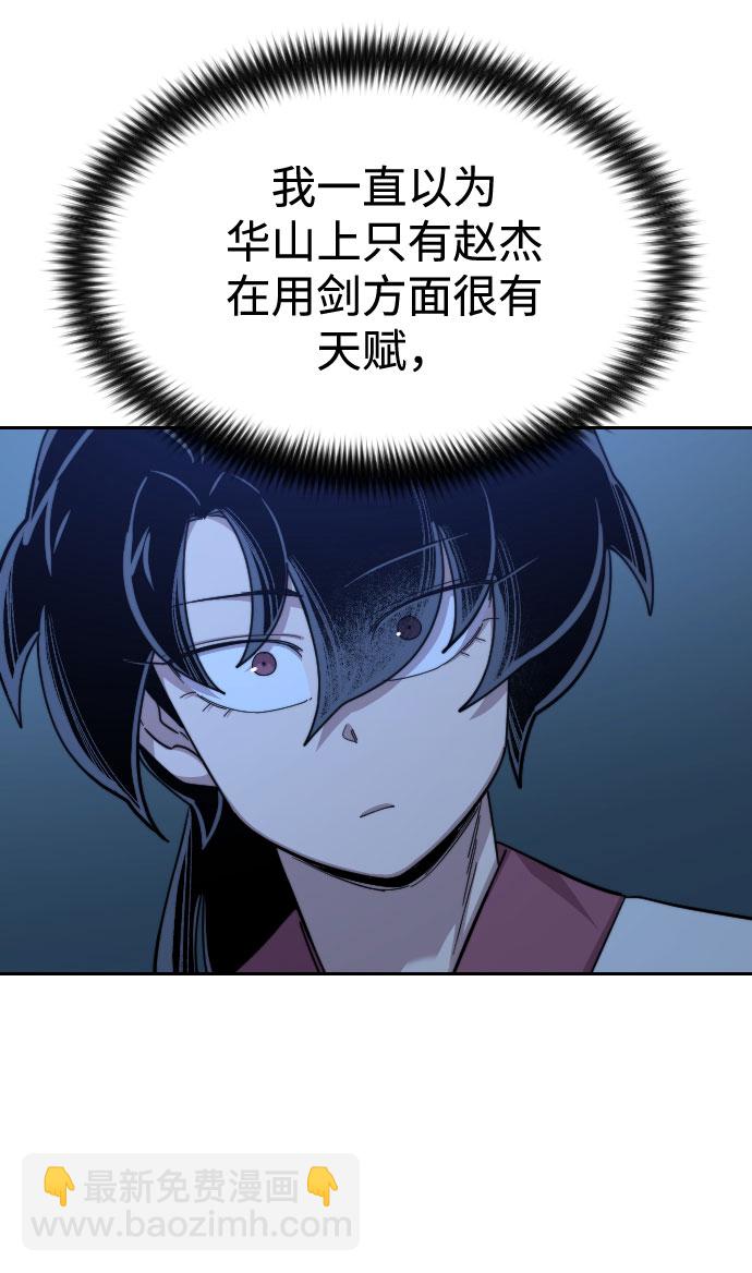 第47话95