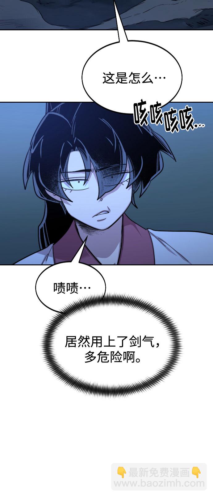 第48话13