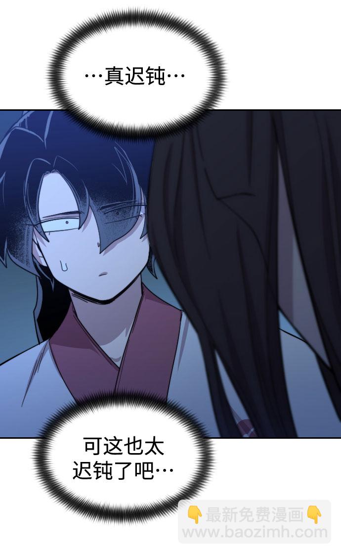 第48话19