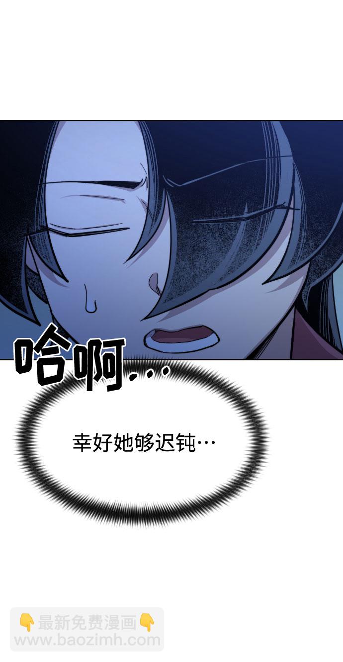 第48话20