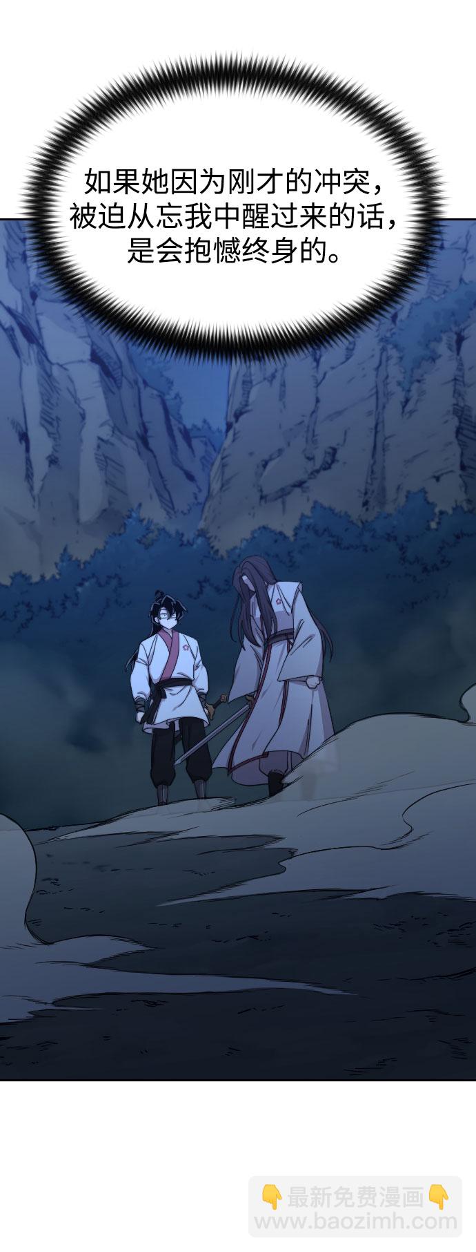 第48话21