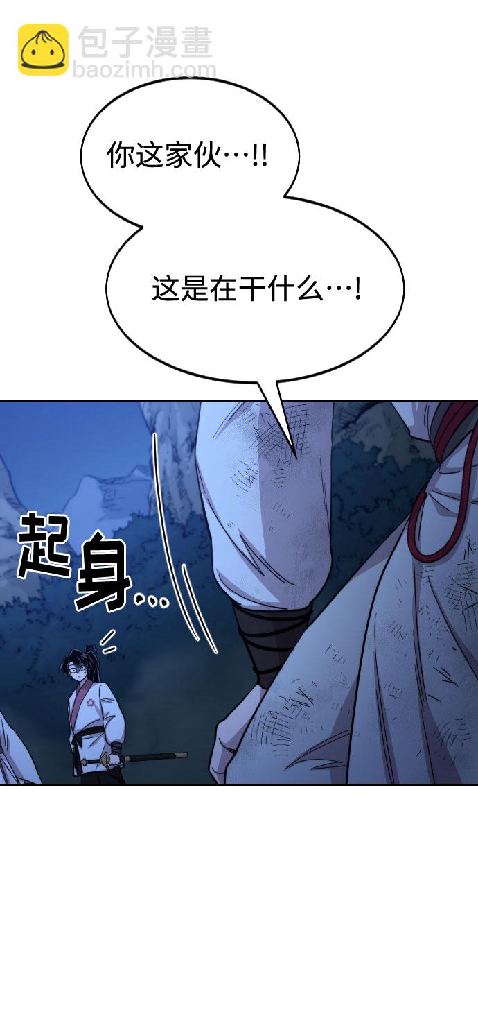 第48话22