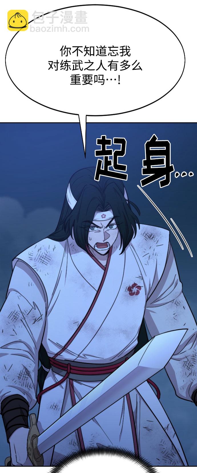 第48话23