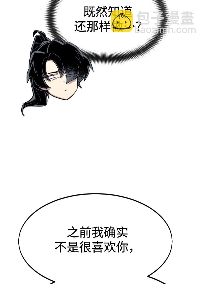 第48话24
