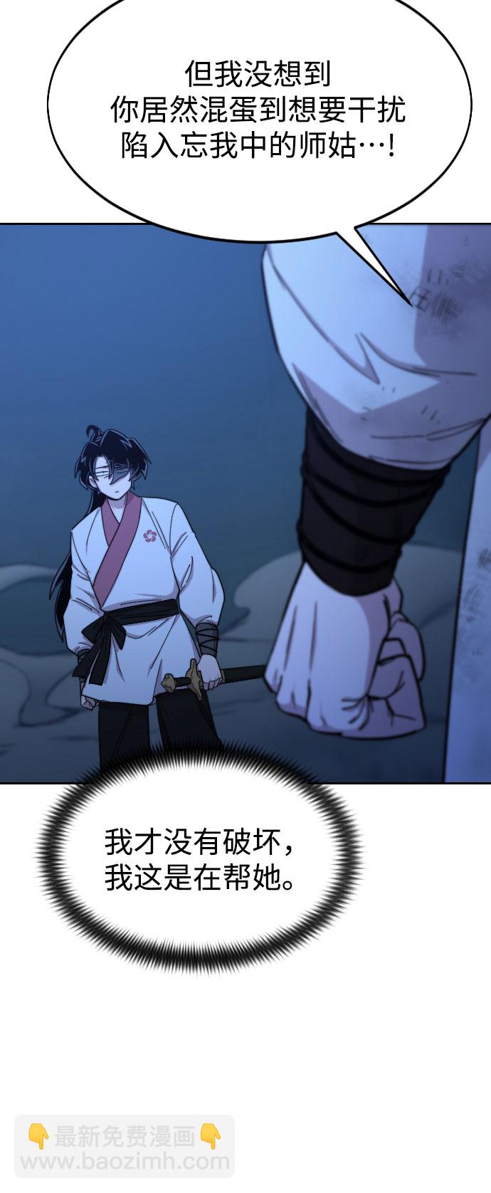 第48话25