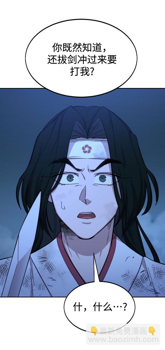 第48话26