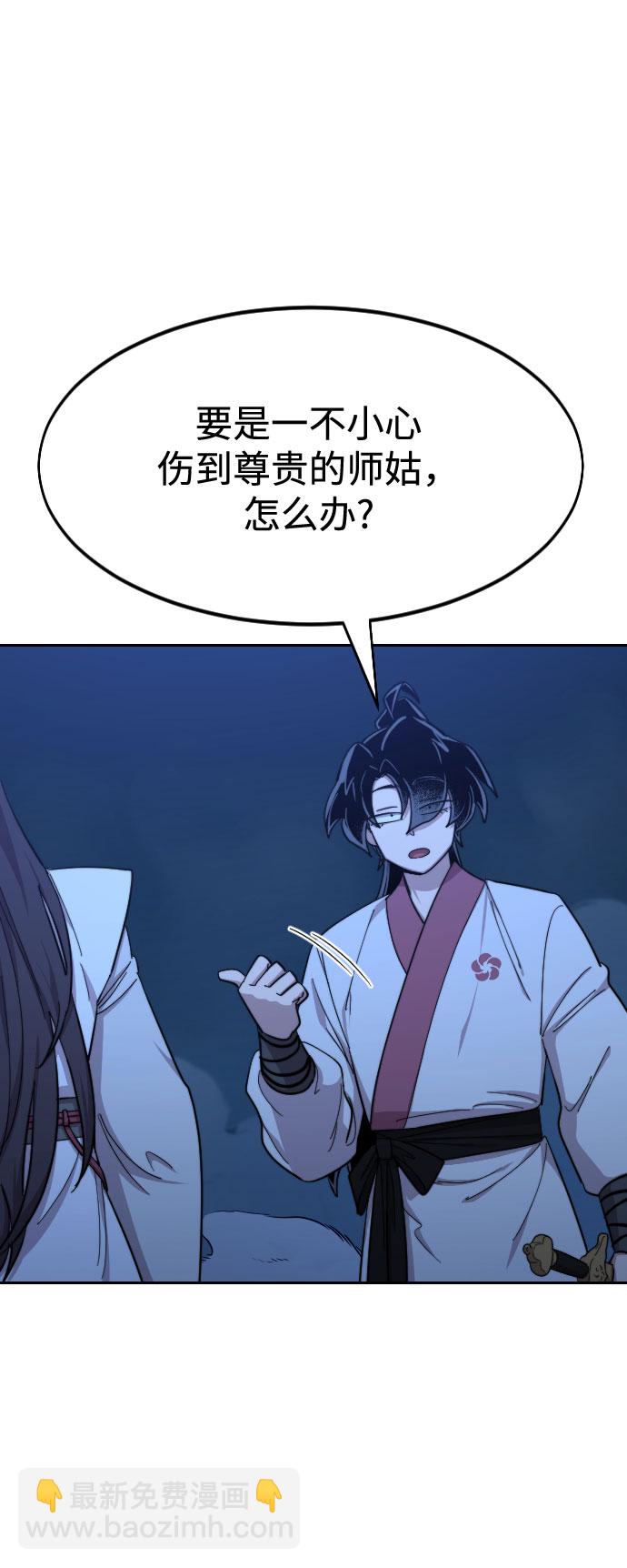 第48话27