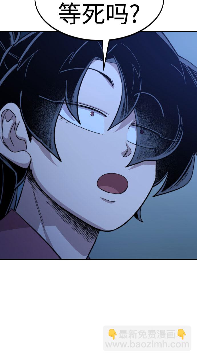 第48话29
