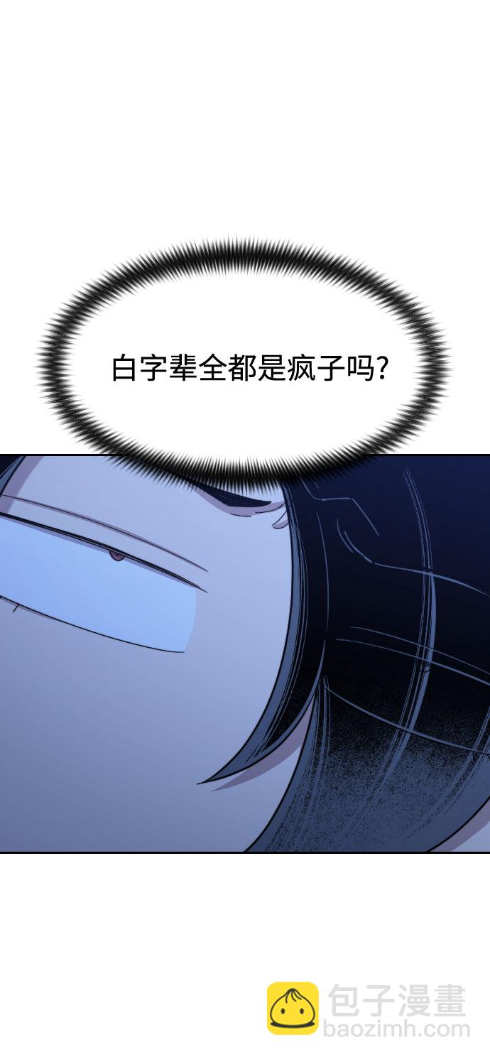 第48话31