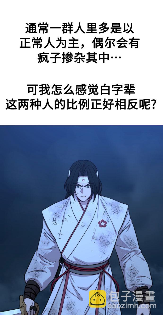 第48话32