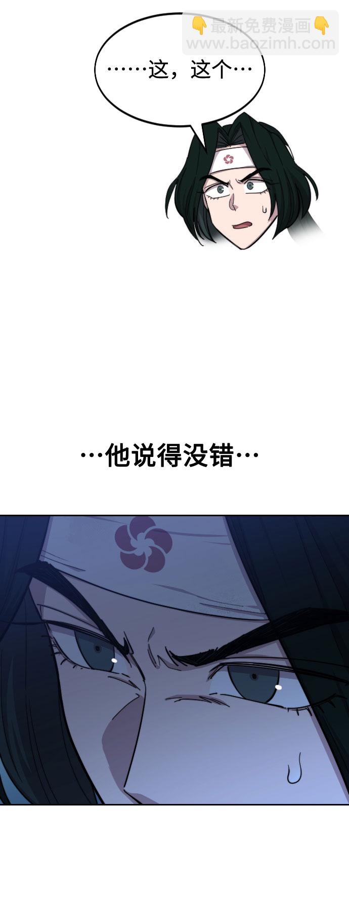第48话36