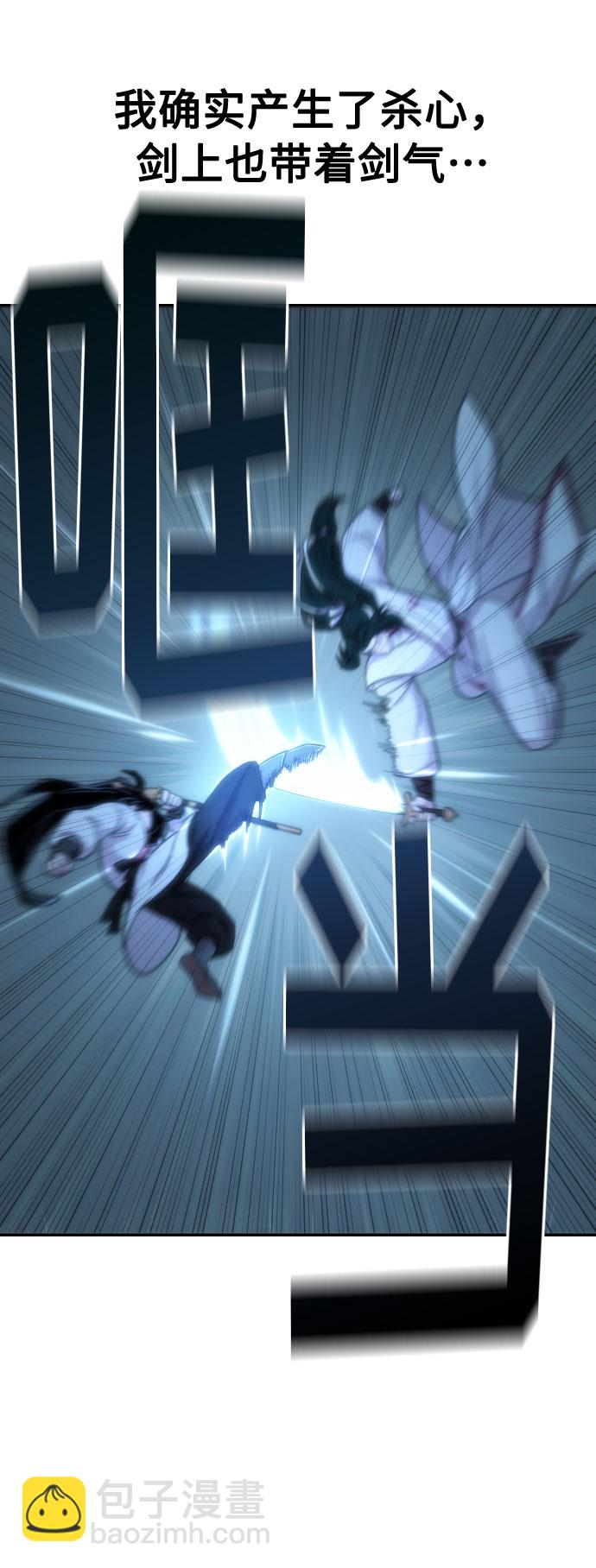 第48话37