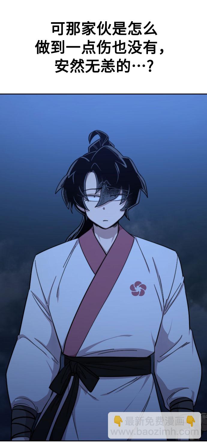 第48话38
