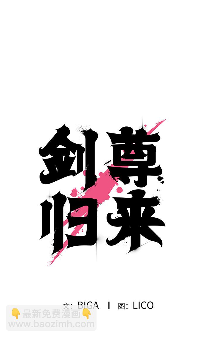 第48话4