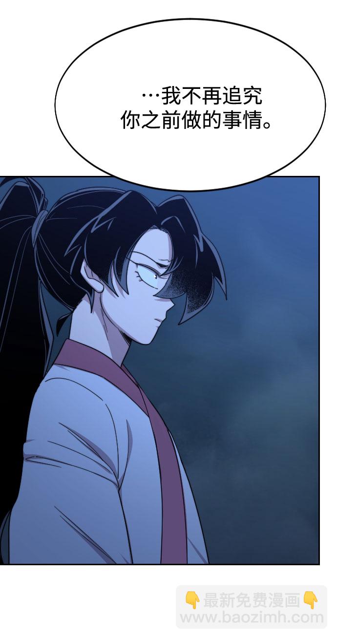 第48话40