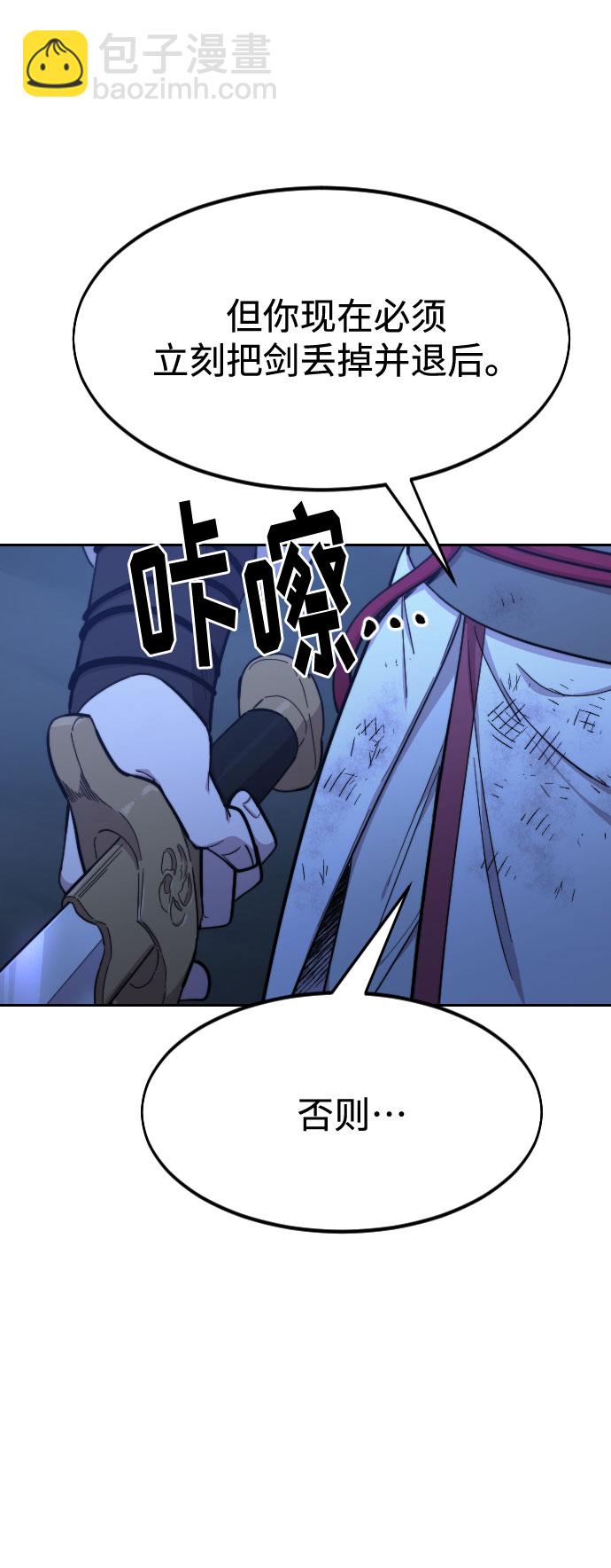 第48话41