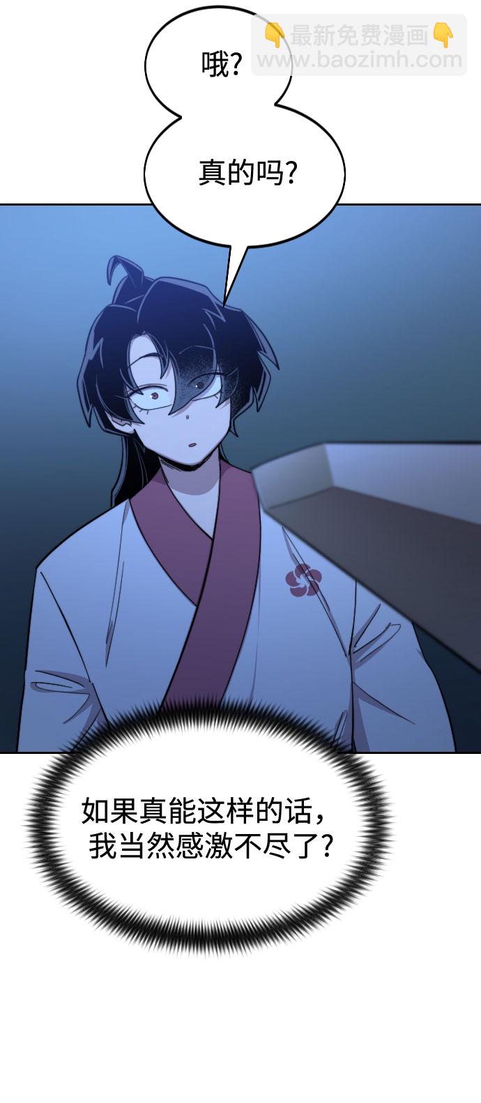 第48话44