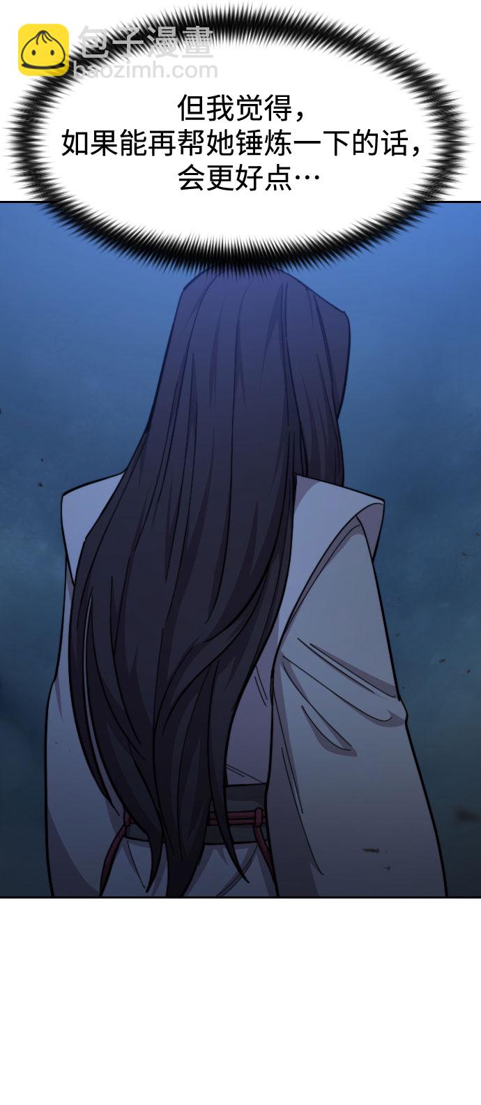 第48话46