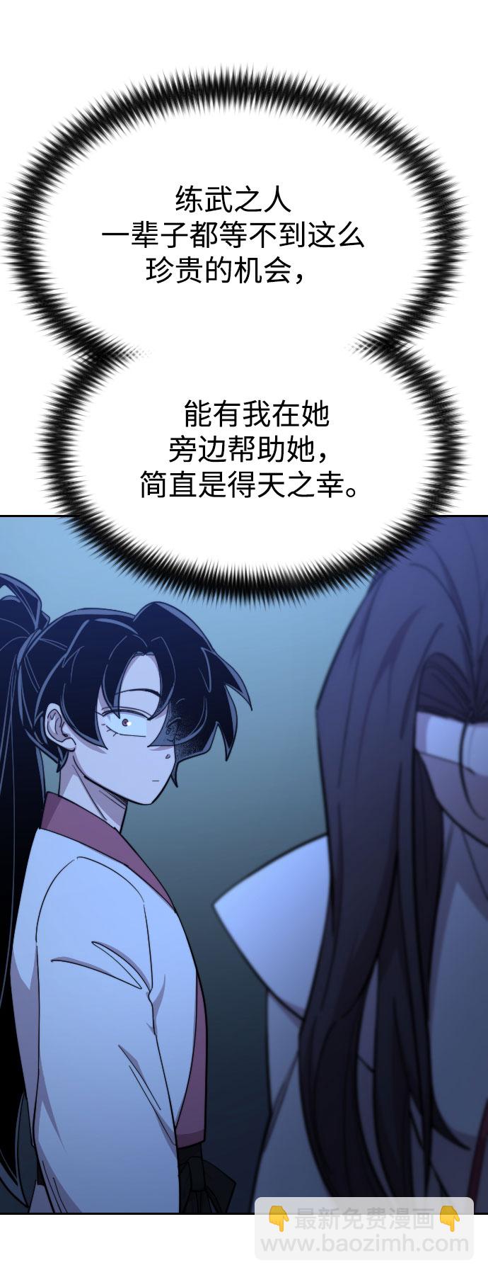 第48话47