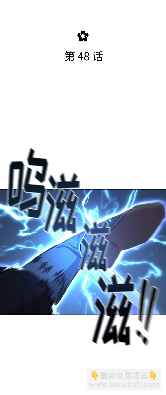 第48话5