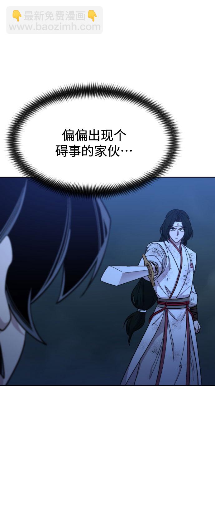 第48话52