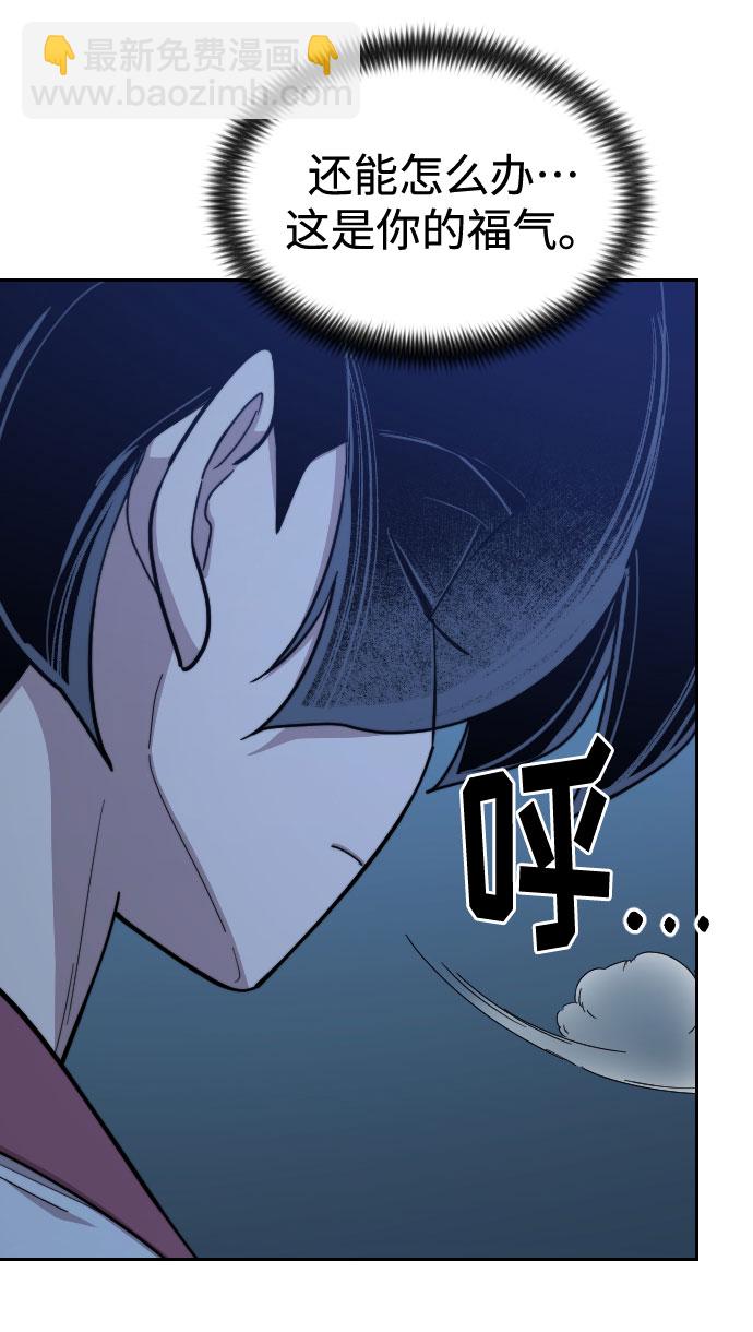 第48话53