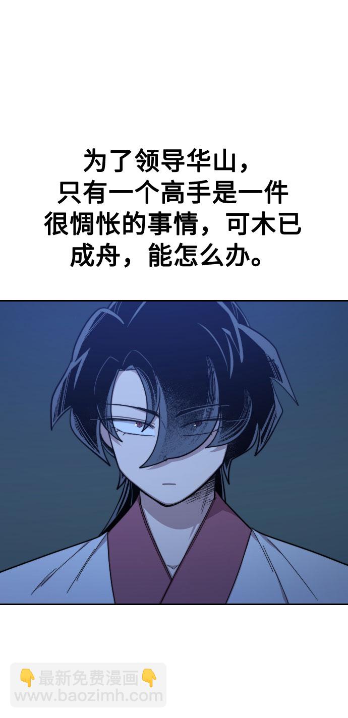 第48话54