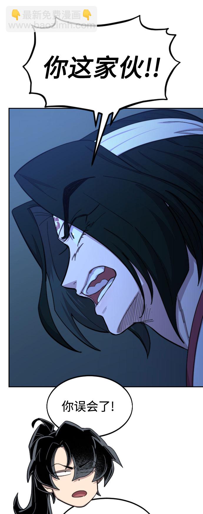 第48话58