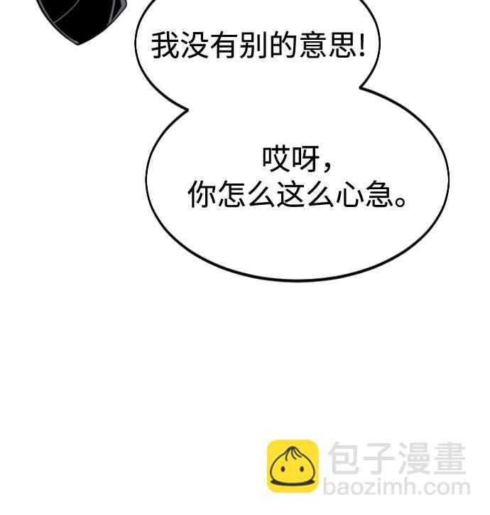 第48话59