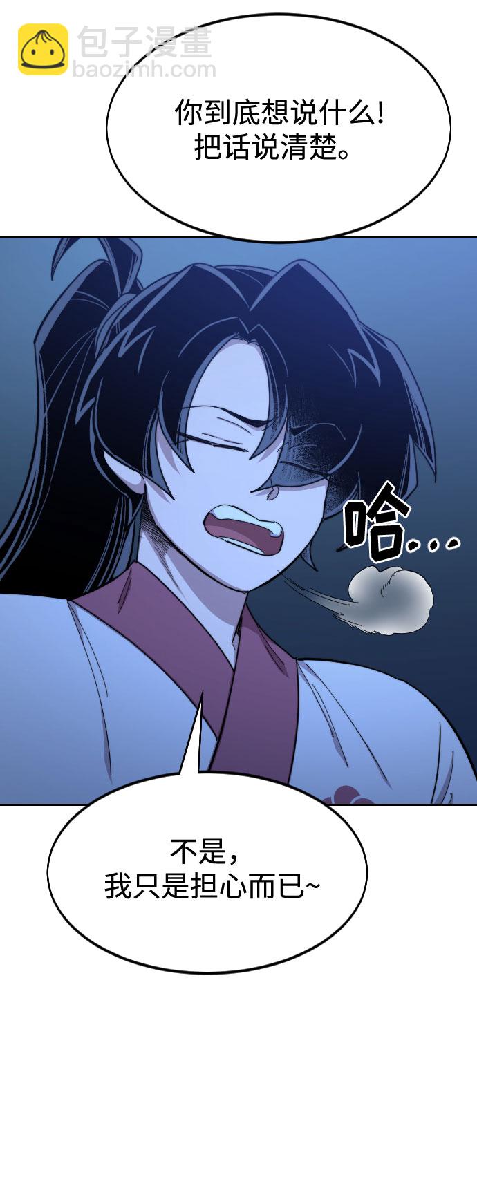 第48话60
