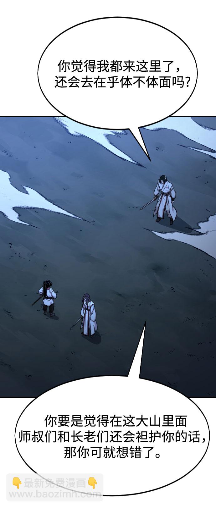 第48话62