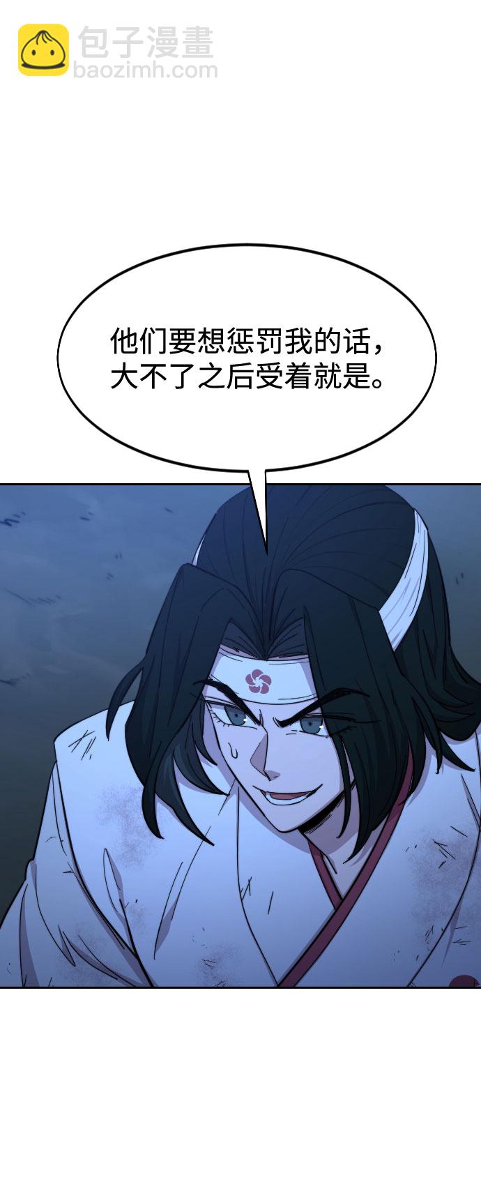 第48话63