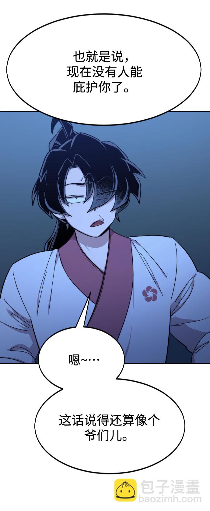 第48话64