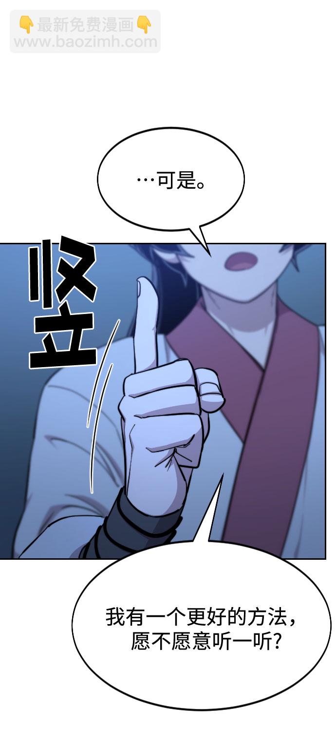 第48话65