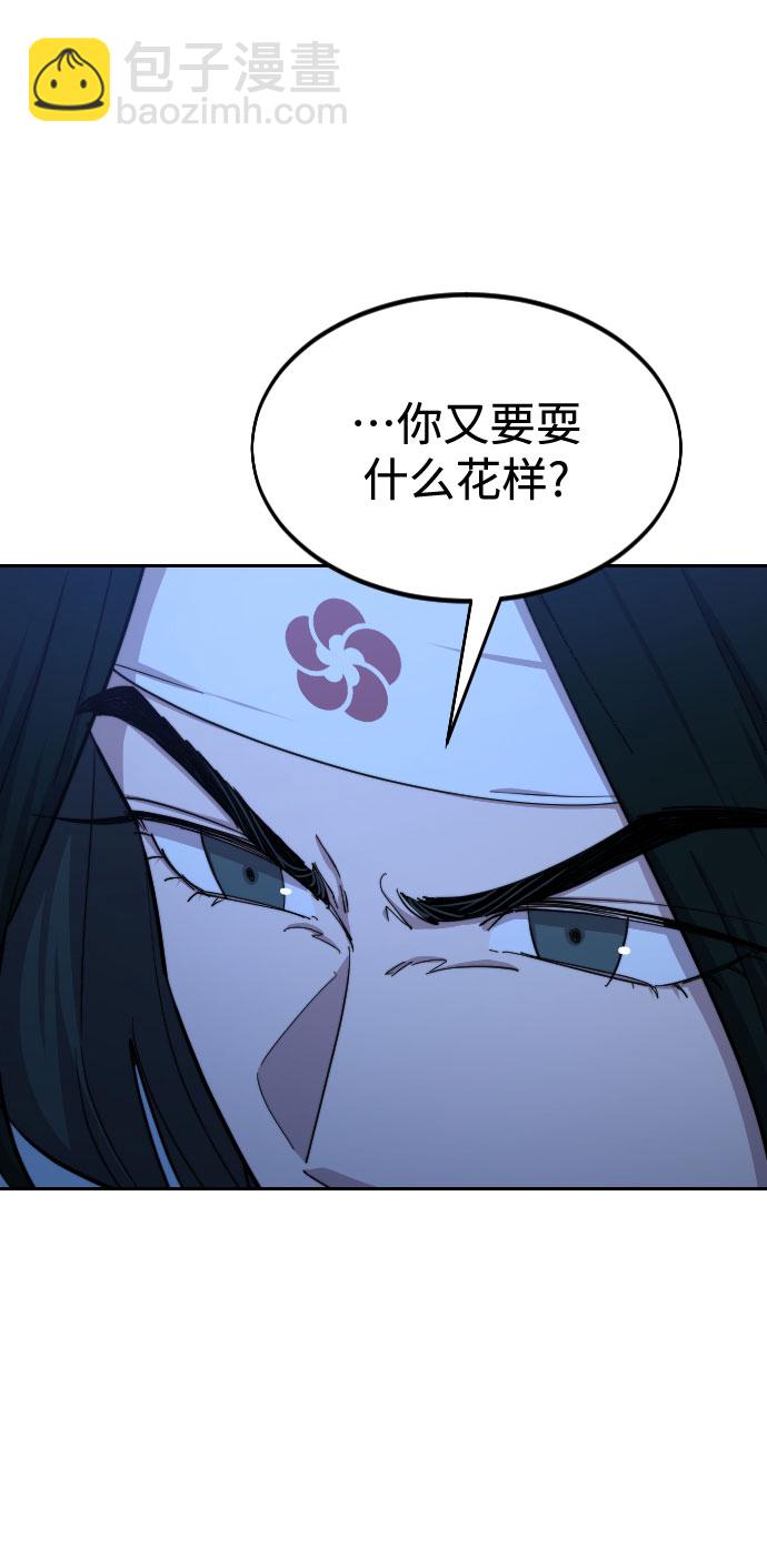 第48话66