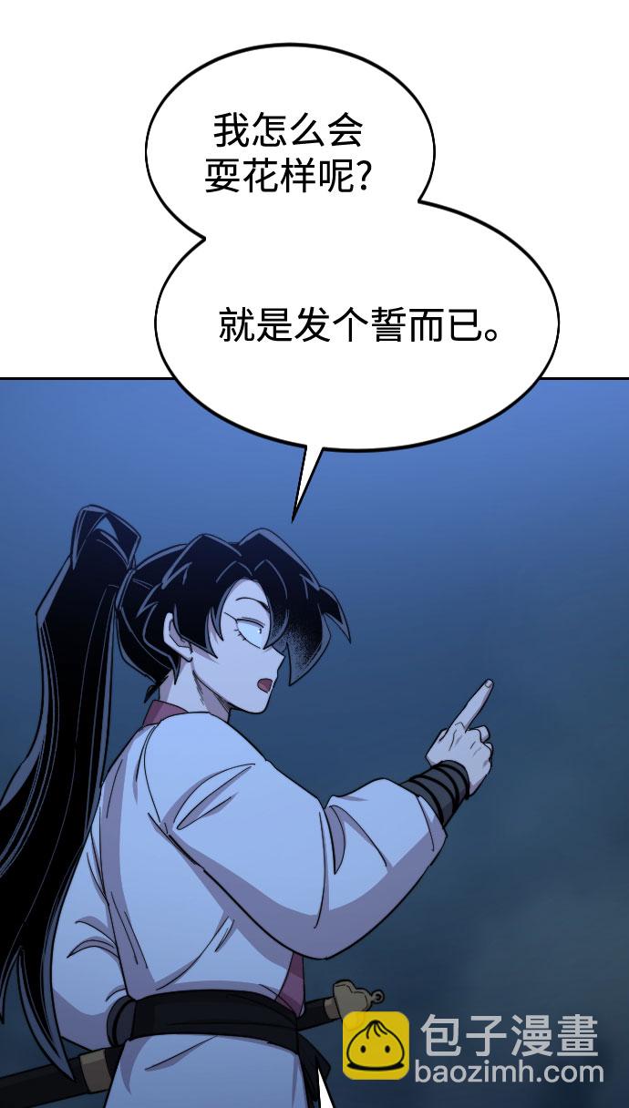 第48话67