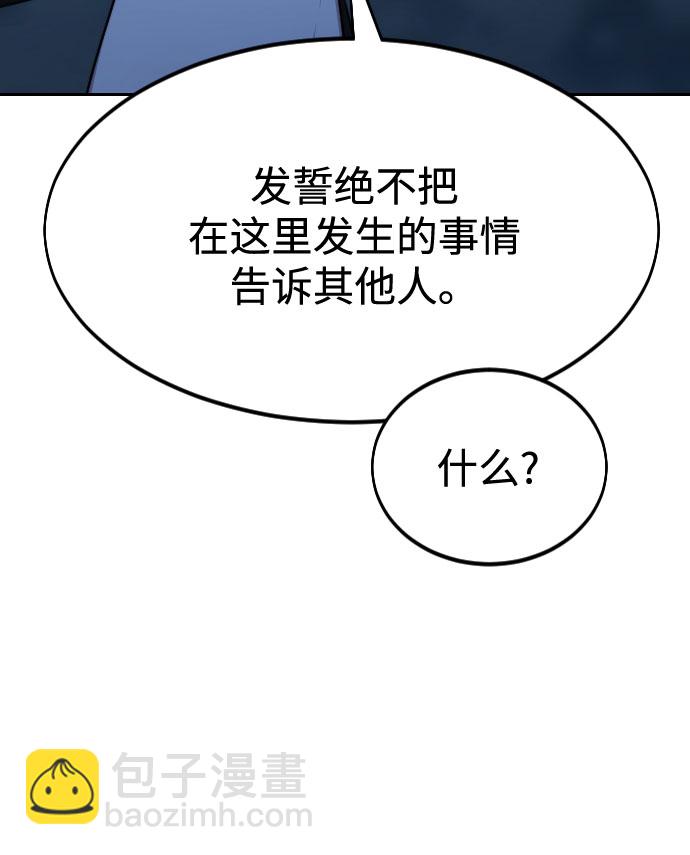 第48话68