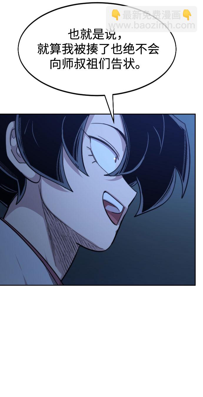 第48话69