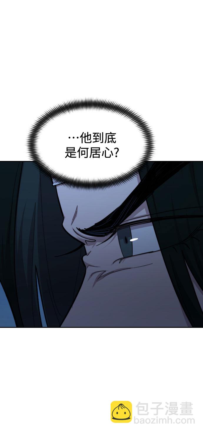 第48话71